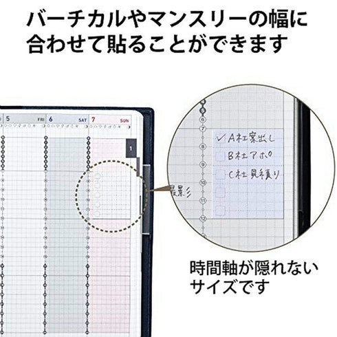 Kokuyo Jibun Techo To Do Sticky Notes | Mini B6 Slim