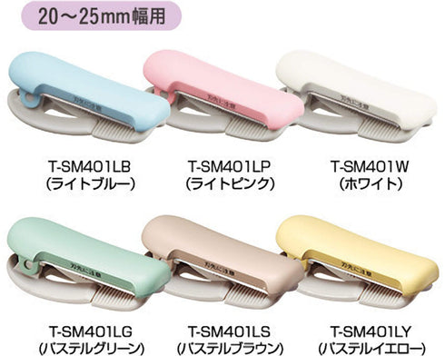 Kokuyo Karu Cut Light YELLOW Portable Washi Tape Cutter - Clip - 10-15 mm