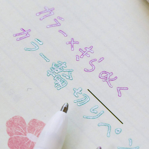 Metallic Outliners Set or Single Retractable Ink Pen 1.0mm | LEMON YELLOW or Complete SET