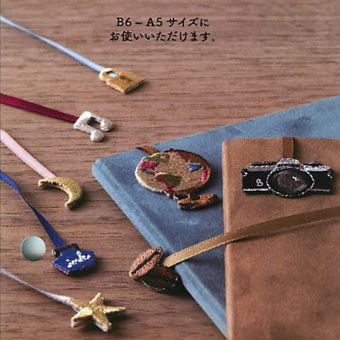 MIDORI COFFEE Embroidered Bookmark Sticker - Limited Edition