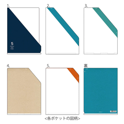Midori MD A5 5 Pocket Clear Folder | Teal Diagonal Stripe
