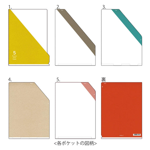 Midori MD A6 5 Pocket Clear Folder | Yellow Diagonal Stripe