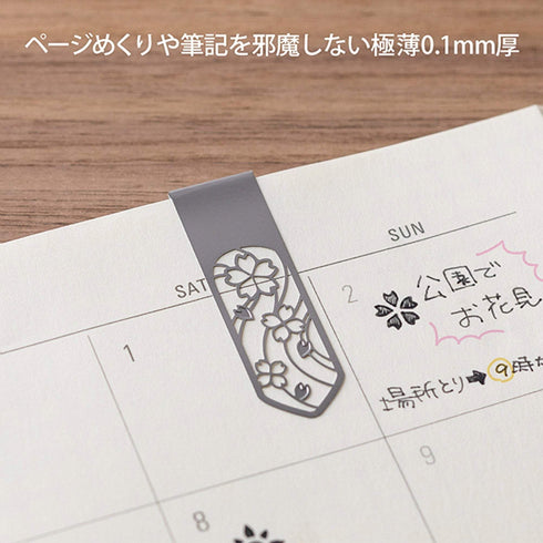 MIDORI Metal Flower Bookmark Clips