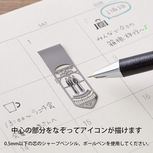 MIDORI Metal Travel Bookmark Clips