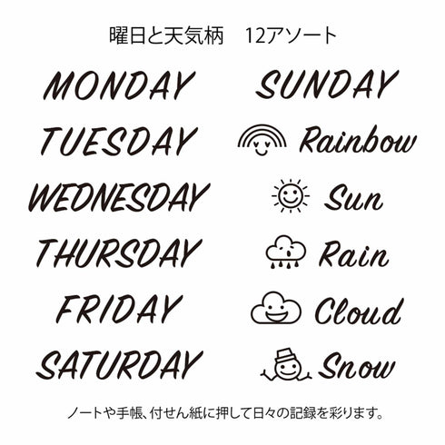 MIDORI Paintable Stamp Re-Inkable Self-Inking Stamp | Daily & Weather
