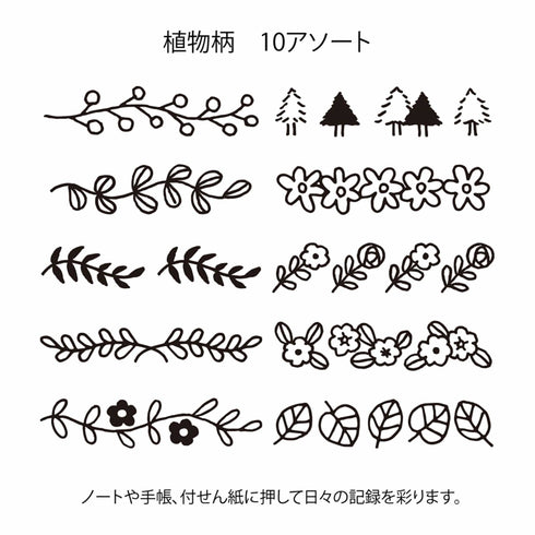 MIDORI Paintable Stamp Re-Inkable Self-Inking Stamp | Plant Leaves
