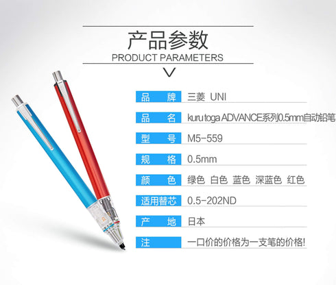 Mitsubishi BLACK Uni Kuru Toga Kurutoga Advance 0.5mm Lead Mechanical Pencil M5-559 | 0.5mm
