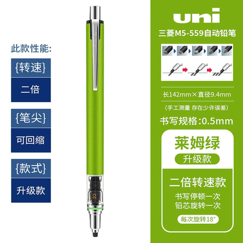 Mitsubishi BLUE Uni Kuru Toga Kurutoga Advance 0.5mm Lead Mechanical Pencil M5-559 | 0.5mm