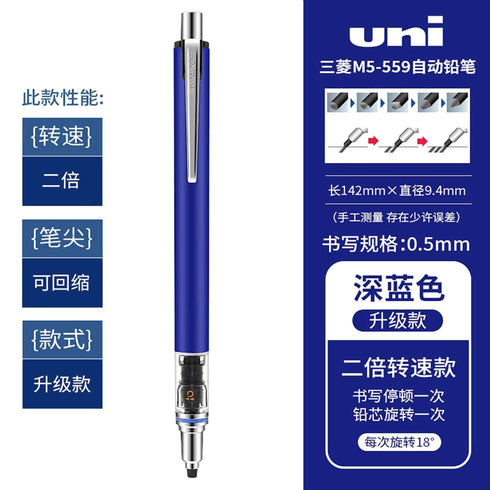 Mitsubishi RED Uni Kuru Toga Kurutoga Advance 0.5mm Lead Mechanical Pencil M5-559 | 0.5mm