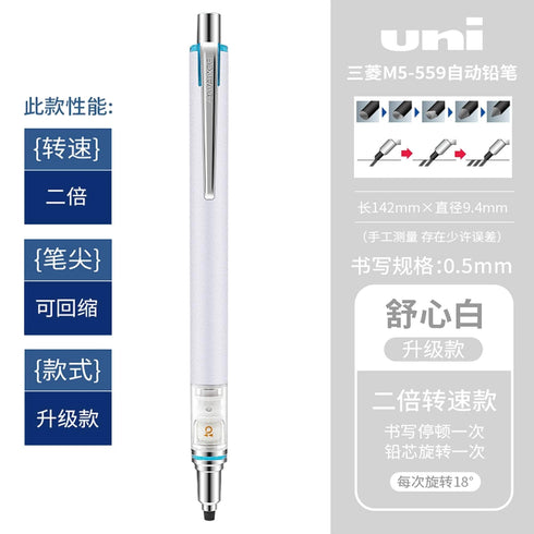 Mitsubishi RED Uni Kuru Toga Kurutoga Advance 0.5mm Lead Mechanical Pencil M5-559 | 0.5mm