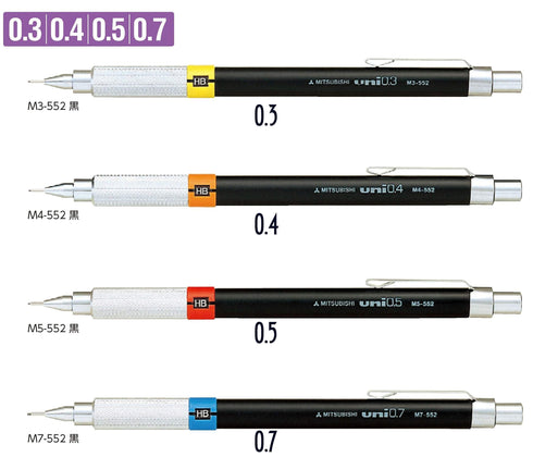Mitsubishi Uni 552 Series Pencil for Drafting Orange Band | 0.4 mm
