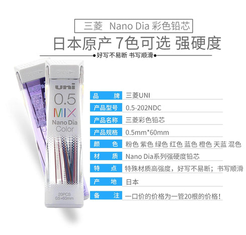 Mitsubishi Uni Sharp Lead Refill Nano Diameter 0.5mm | MINT BLUE LEAD