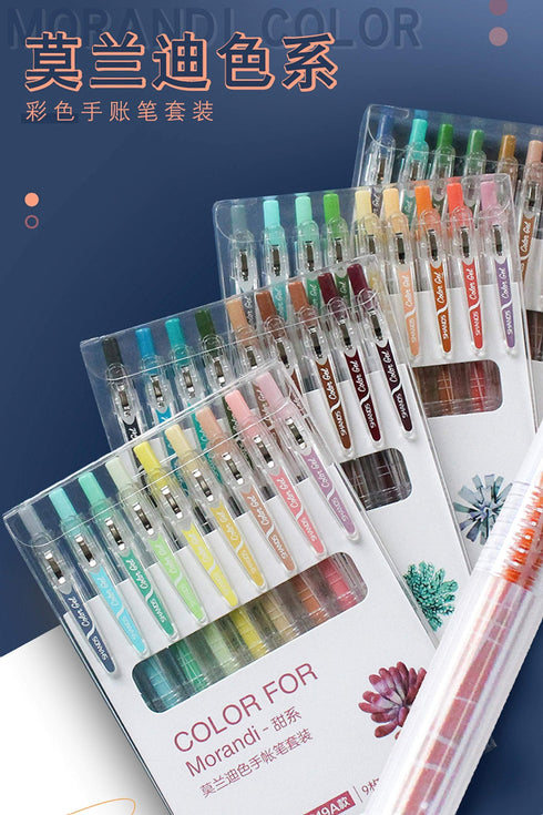 Morandi Shands Color Gel 9 Pen Set 0.5mm | Retro Set 619C