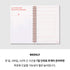 MOTEMOTE Burning Red Task Manager Planner | 100 Days - USA located!
