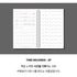 MOTEMOTE Dark Horse 10 Minute Planner | 100 Days - USA located!