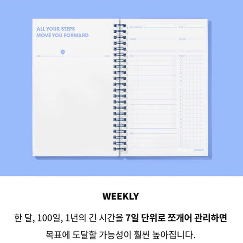 MOTEMOTE Dark Horse 10 Minute Planner | Half Year - USA located!