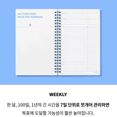 MOTEMOTE Greenery 10 Minute Planner | Half Year - USA located!