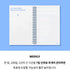 MOTEMOTE Greenery 10 Minute Planner | Half Year - USA located!