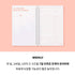 MOTEMOTE Living Coral Task Manager Planner | 100 Days - USA located!