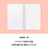 MOTEMOTE Living Coral Ten Minute Planner | 100 Days - USA located!