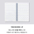 MOTEMOTE Rose Quartz Task Manager Planner | 100 Days - USA located!
