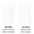 MOTEMOTE Serenity Blue 10 Minute Planner | Half Year - USA located!