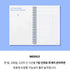 MOTEMOTE Serenity Blue 10 Minute Planner | Half Year - USA located!