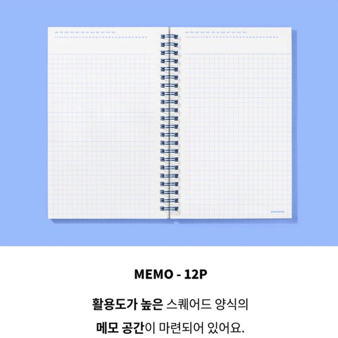 MOTEMOTE Serenity Blue 10 Minute Planner | Half Year - USA located!