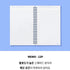 MOTEMOTE Serenity Blue 10 Minute Planner | Half Year - USA located!