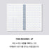 MOTEMOTE Serenity Task Manager Planner | 100 Days - USA located!