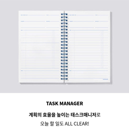 MOTEMOTE Serenity Task Manager Planner | 100 Days - USA located!