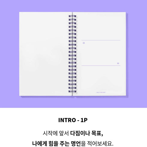 MOTEMOTE Violet Task Manager Planner | 100 Days - USA located!