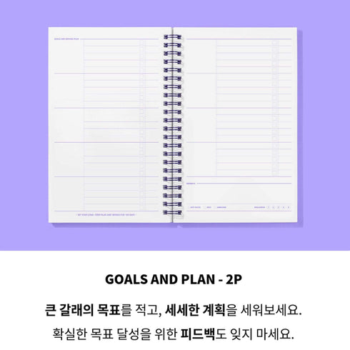MOTEMOTE Violet Task Manager Planner | 100 Days - USA located!