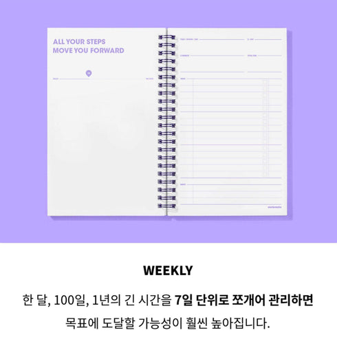 MOTEMOTE Violet Task Manager Planner | 100 Days - USA located!