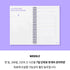 MOTEMOTE Violet Task Manager Planner | 100 Days - USA located!