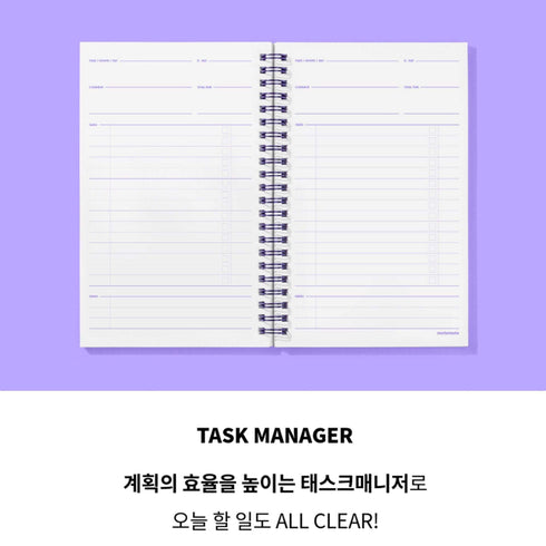 MOTEMOTE Violet Task Manager Planner | 100 Days - USA located!