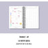 MOTEMOTE WHITE 10 Minute Planner | Half Year - USA located!
