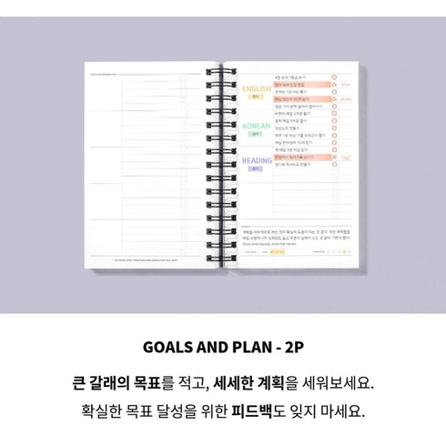 MOTEMOTE WHITE 10 Minute Planner | Half Year - USA located!