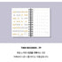 MOTEMOTE WHITE 10 Minute Planner | Half Year - USA located!