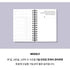 MOTEMOTE WHITE 10 Minute Planner | Half Year - USA located!