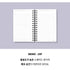 MOTEMOTE WHITE 10 Minute Planner | Half Year - USA located!