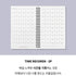 MOTEMOTE White Task Manager Planner | 100 Days - USA located!