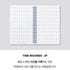 MOTEMOTE Wonder Blue Task Manager Planner | 100 Days - USA located!