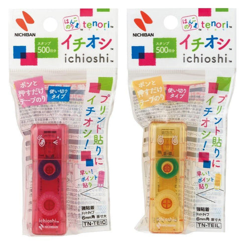 Nichiban Tape LEMON Portable Glue Dispenser Tape Dispenser