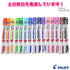 ORANGE Pilot Hi-Tec-C Coleto Gel Multi Pen Refill | 0.3 mm 0.4 mm 0.5 mm