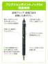 Pilot FriXion Point Knock 04 Gel Pen 0.4 mm Erasable | Light Blue