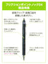 Pilot FriXion Point Knock 04 Gel Pen 0.4 mm Erasable | Red