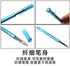 Pilot Hi-Tec-C Maica Gel Pen | 0.3mm