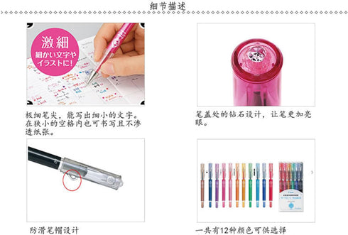 Pilot Hi-Tec-C Maica Gel Pen Various Colors | 0.4mm