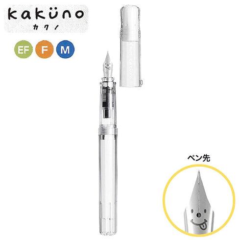 Pilot Kakuno CLEAR Demonstrator Fountain Pen | Fine Nib